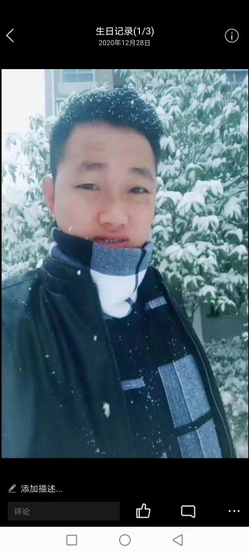 为爱拼一回的第二张照片--怀化中老年相亲网
